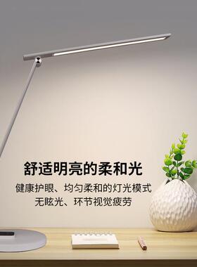 led眼台灯学习阅读台灯学专用护生眼台灯护卧室儿童书桌T10台灯台