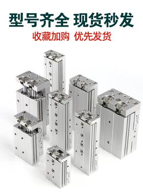 亚德X客型气动HLQ滑台2气缸HLQ6/23281/16/20/25X10X/20X30X4050X