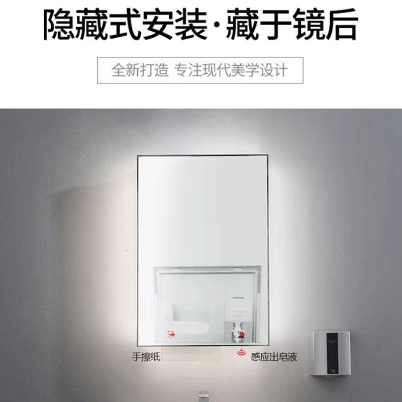 商用不64锈钢自动感应液隐藏式纸巾烘手机洗手机盒镜后器盒二皂合