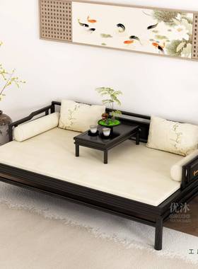 新中式实木ERE罗汉宋氏约美贵妃躺椅简小户床型学客厅直排沙发椅