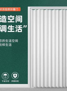 PVC折叠推开放式厨房移门门室拉LIJ内隔断间卫生阳台隐形伸缩商铺