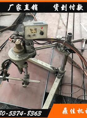 CG-板600半自动气体钢割圆机2仿HCV形切径割机1米大直火焰切圆机