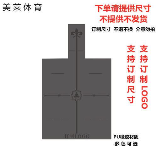 普拉提核心床专用天然乳胶防滑垫