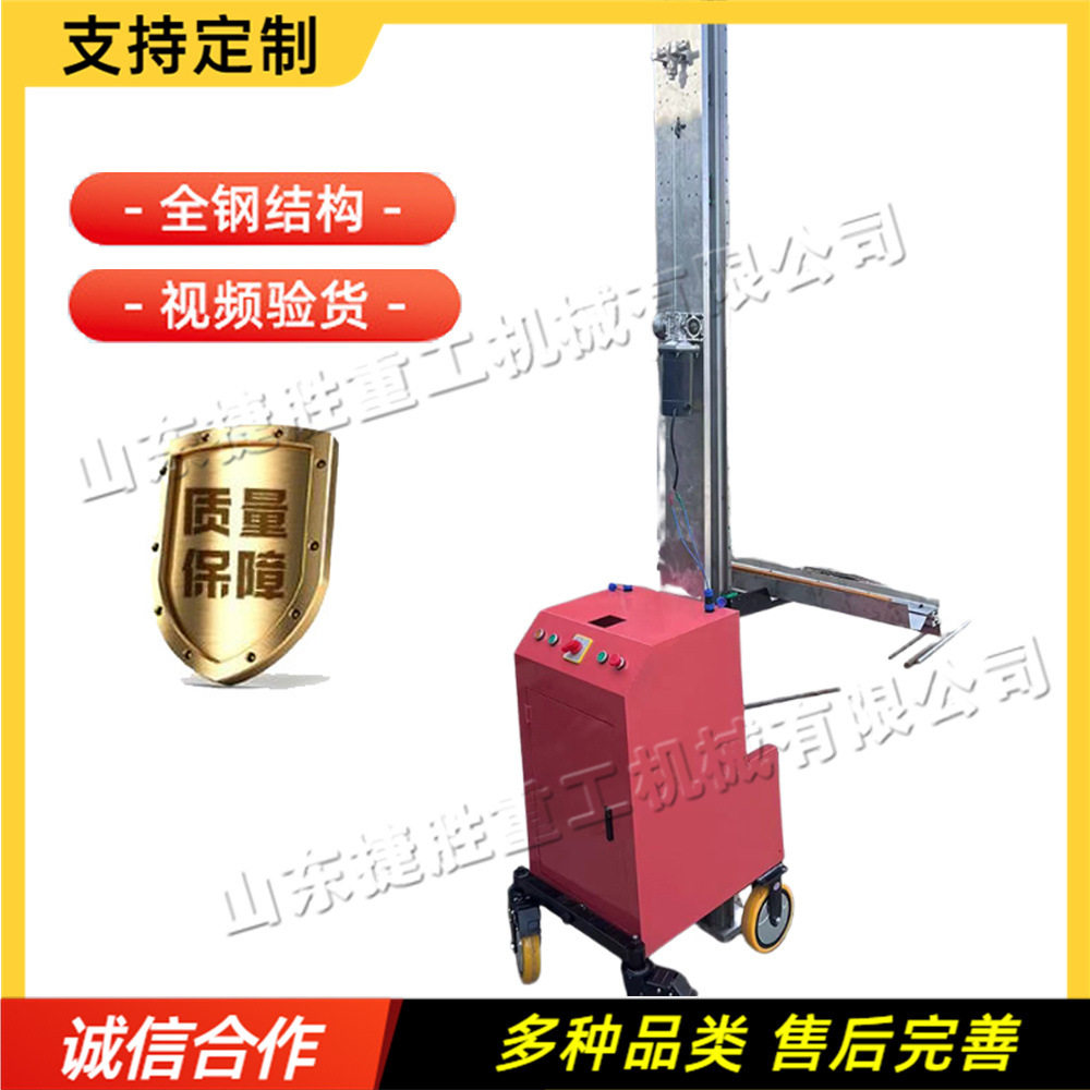 家用装修全自动刮平机 石灰腻子膏抹墙机 小型带轮水泥砂浆抹平机