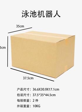 续大功器率泳池吸污机航久绳吸尘器无式FJO清洁器全自动智能泳池