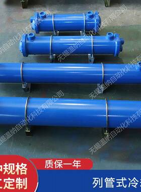 SL-411W2SL-415U1SL-41U2ZQF却S-L5415W1SL-415W2列管式油冷器