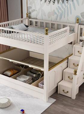 1.208白色8米实木层高低床双床下成人上下铺描金上平行床抽屉子母
