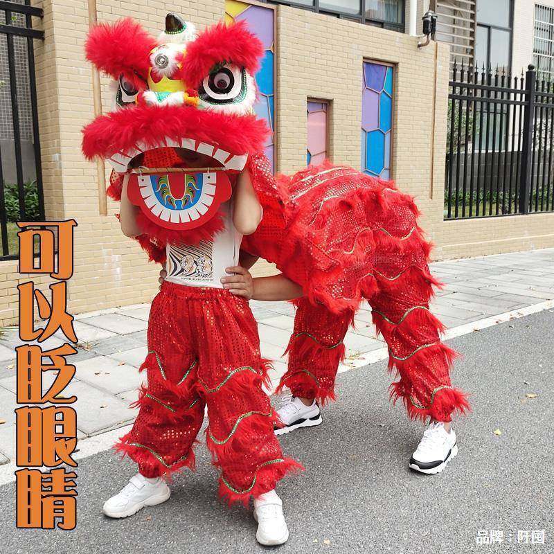 舞狮醒儿童羊毛舞狮学子儿头童狮狮子舞狮头可眨眼套装校表演AL10