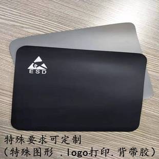 厂家直销防静电台垫全黑色静电皮无气味胶垫耐酸碱实验室桌垫地垫