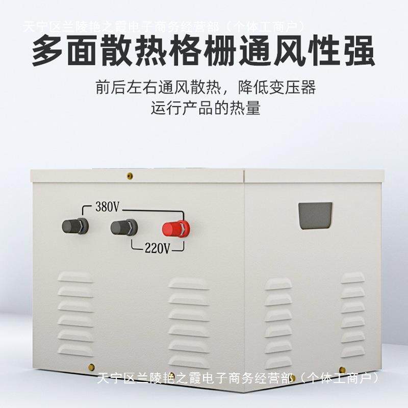 JM行变压器低压照明380V220变36V5000Vva300B灯0va2kEMHva1kva
