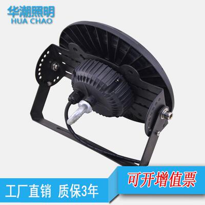 厂销飞XBW碟led高棚灯f工矿灯100W150200w厂房高u顶照明灯led碟飞