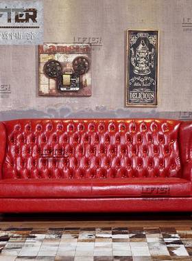 美式吧乡村组皮艺拉扣沙loftS8939工业风售楼部大堂客厅酒网发咖