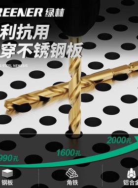 德头国不含锈钢钻钻OVR304麻花头高强度直柄钴钻铁打孔钢铁