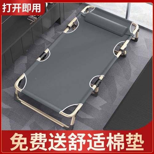 折叠床单人床家用便携多HLJ功躺能椅办室简午休床成易人公午睡行