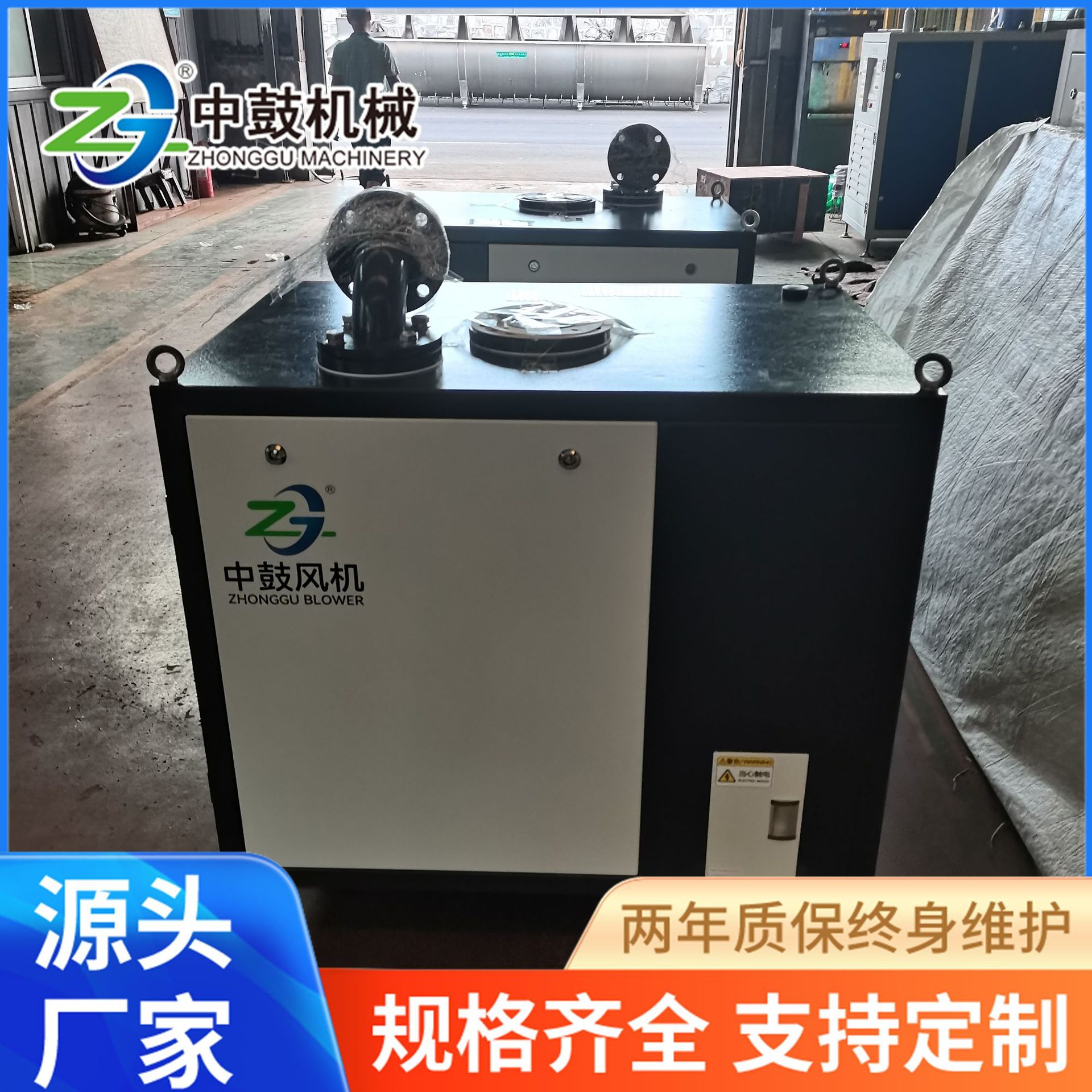 7.5KW空气悬浮离心鼓风机曝气