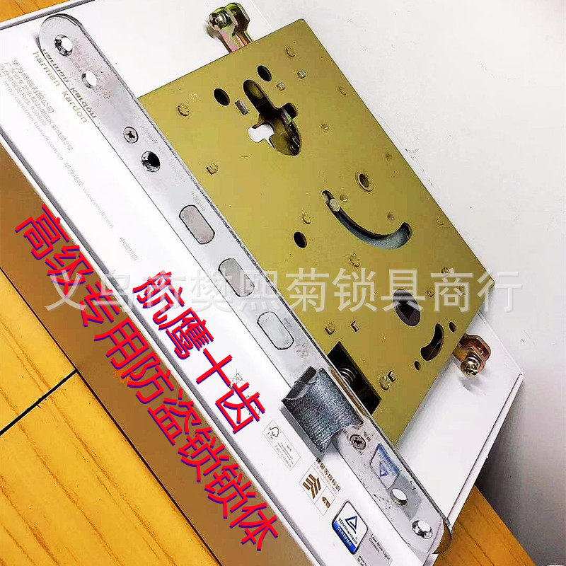 加重铁质防盗锁小孔锁体