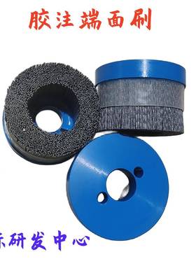精冲部件毛刺圆盘注零胶刷15丝0哈CQS尔去毛去刺刷