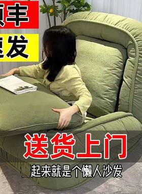 懒人狗窝用沙发床家折AL102338单人可叠躺椅成人睡觉阳台客厅卧室