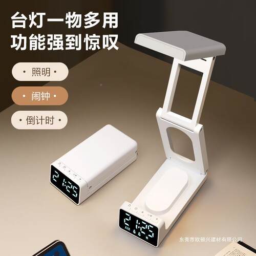 小台灯护可充电便携学205闹钟习学生眼宿舍折叠台灯阅读灯长续航l