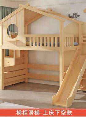 儿女童上梯下铺双层床男孩全实木高低床子母床城堡YQU滑孩公主床