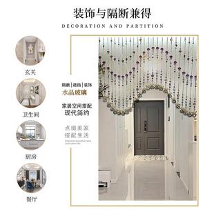 永ALY恒一浪生波造帘型水晶珠帘门客餐厅隔断帘厅装饰帘