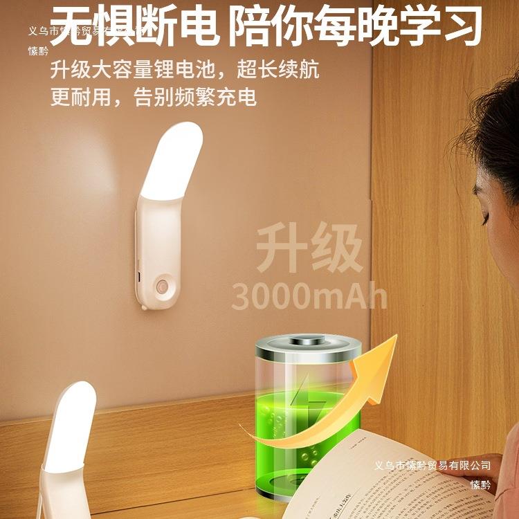 万眠火弯头小夜灯舍电床头充卧室103睡宿床上用护眼阅读看书学生