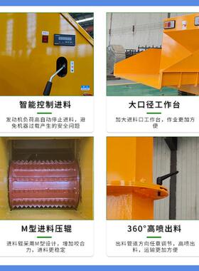 大型碎枝粉碎机高喷树出料园林干CSW湿树叶木材破移动式碎枝机源