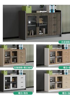 公室矮柜储物柜办公柜办料抽屉资柜带锁tb-72435收纳柜文件小柜子