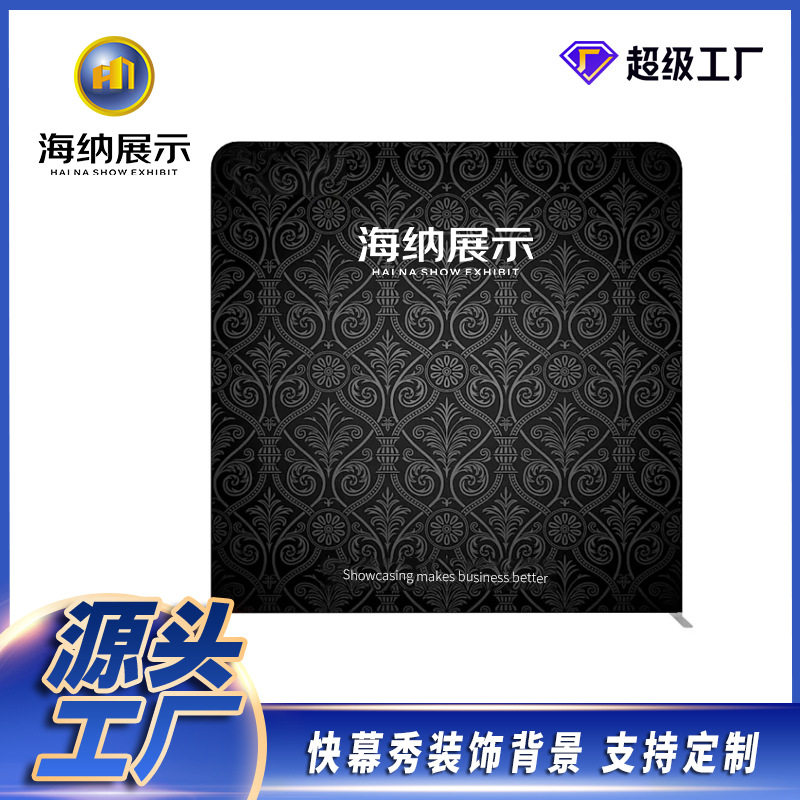 快幕弧形拉网展示架广告牌