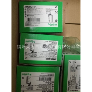 TM241CE40R控制器40点内置以太网通讯口继电器输出