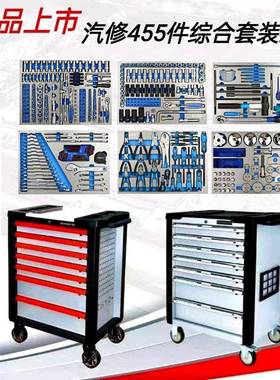 45件40件0汽修金工具组合套装工具车五移动式通5KVB用加厚重型