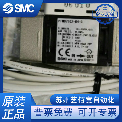 PFMB7501/PFMB7102/PFMB7202-04/06-A/B/C/D/DN/E/F/G/-M流量开关