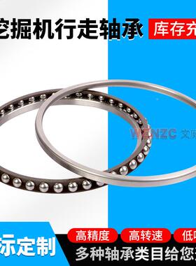 货销售挖掘机行走6轴承B250-4A现SABALJA24-2AAAC5033AC4632