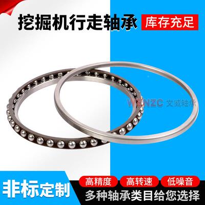 货销售挖掘机行走6轴承B250-4A现SABALJA24-2AAAC5033AC4632