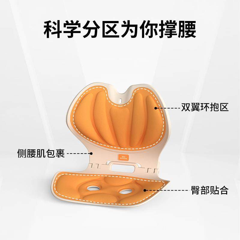 正办公室靠背椅子垫学生儿童坐姿背护脊折可叠靠垫HZ-CS-1护腰坐,居家布艺,抱枕被,淘宝优惠券,粉丝福利购,淘宝优惠卷