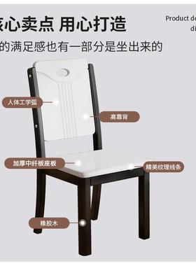 y203#/y2实木餐椅家用椅子餐厅凳子椅饭客厅桌靠背饭桌木椅年新款