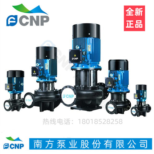 TD50-50G杭州南方水泵TD50-60G  81G/2立式单级离心泵TD50-70G/2