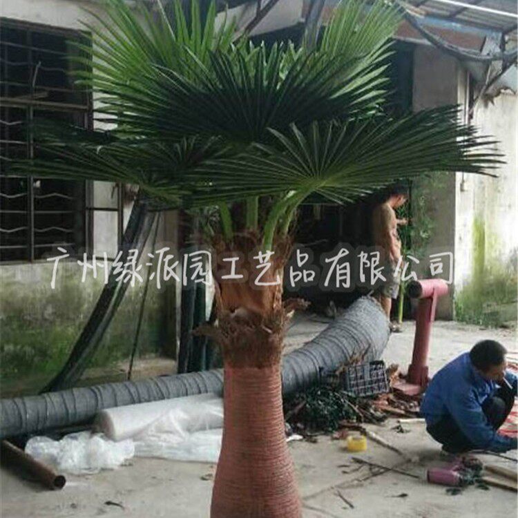 仿真棕榈树 游乐园落地人造扇葵树 会展道具专用品大型人造棕榈树