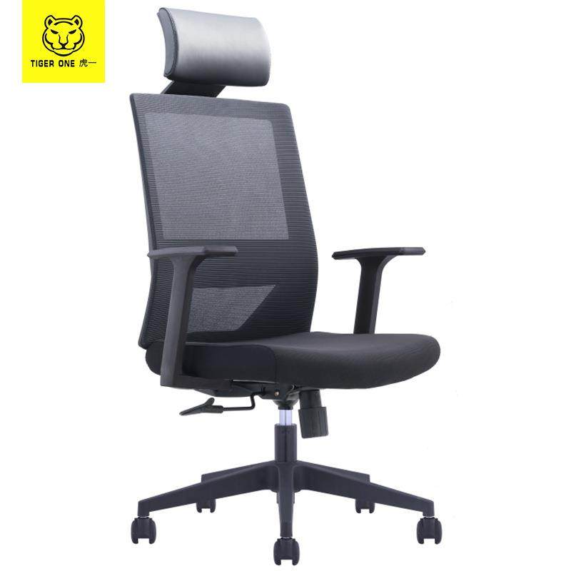虎一办公家1具办公班台老板椅经理电脑椅子椅可会议后带头枕腰靠,商业/办公家具,办公电脑椅/职员椅,淘宝优惠券,粉丝福利购,淘宝优惠卷