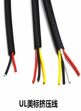 246KES4-22AW套G多芯护电源线芯2芯3芯4芯6芯7芯8芯信号控制5软线