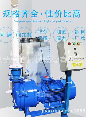 水压环真空XAL泵负压系统精雕机机附CNC吸盘吸真空泵负站组自动保