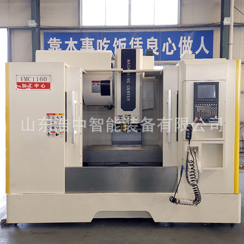 供应 1160加工中心高刚滚柱线轨配置高精高速数控加工中心1160