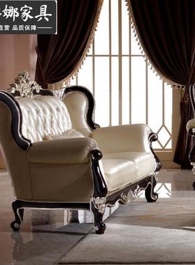 美式实木皮艺发沙客欧式组合奢古华56530雕花整装新典大户型高档