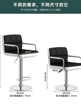 约子酒吧ZG-63018椅家用升降吧台高椅现代简吧椅靠背凳前台椅子吧