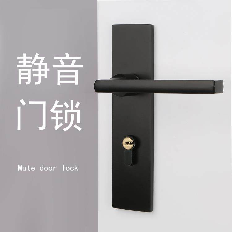 门锁室内卧静房门锁办黑色卫生间实木门把手家用公室锁具换LCX音