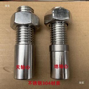 不钢重天锈地轴艺门别J85767d墅门旋转门轴型门轴铰链上下大门铝