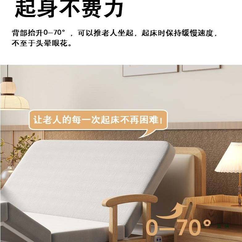 老人护理床老年人电动护理床养老院床康养床多功能床床老人专用床