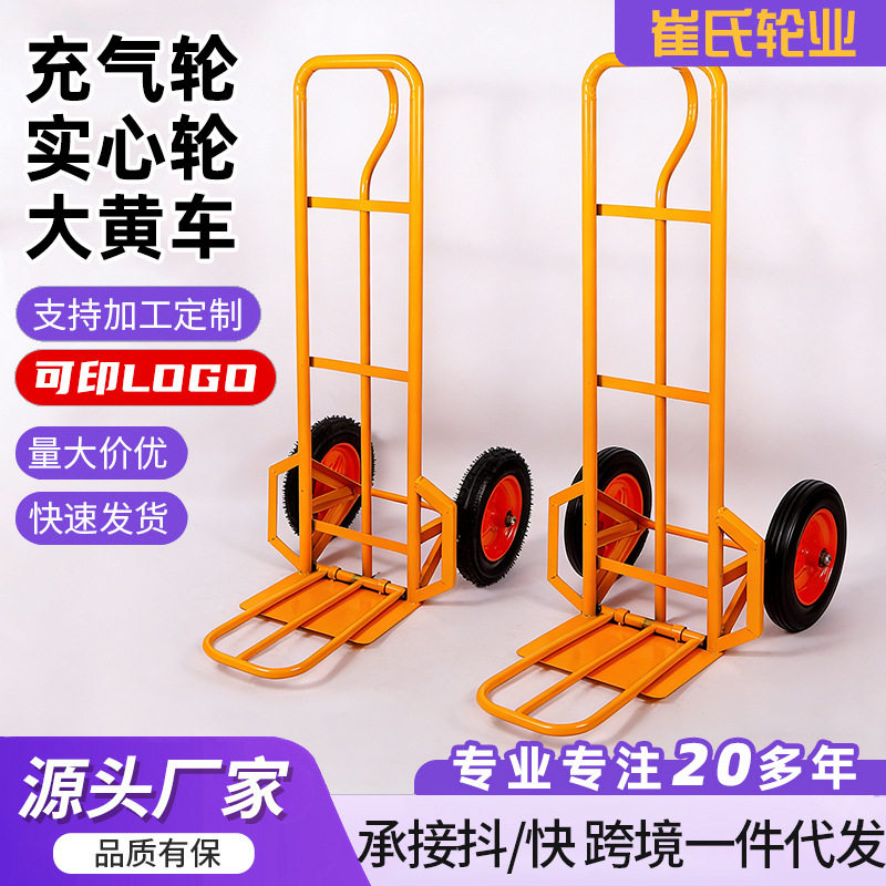单把圆管两轮手推车仓库搬运