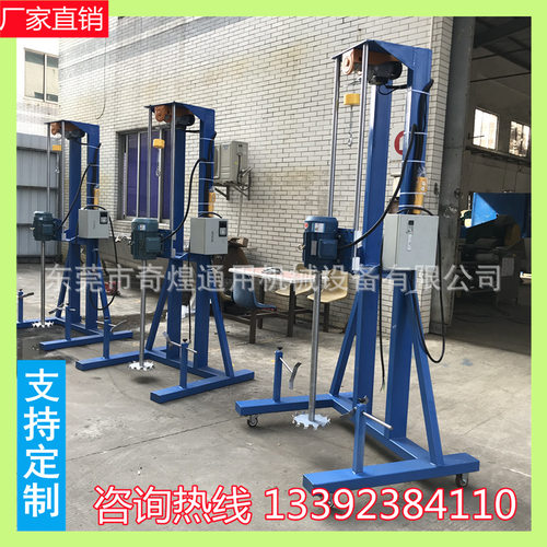 金华化工油漆涂料高速分散机高剪切分散机 小型电动升降分散机