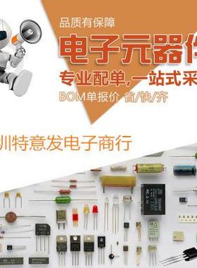 CY7C1354电CUW配C-166AXI子元器件ICBOM报表单